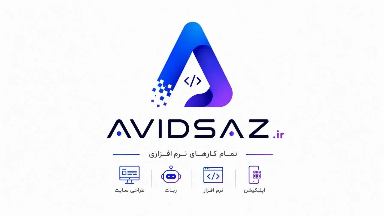 سایت تک‌صفحه‌ای (لندینگ)